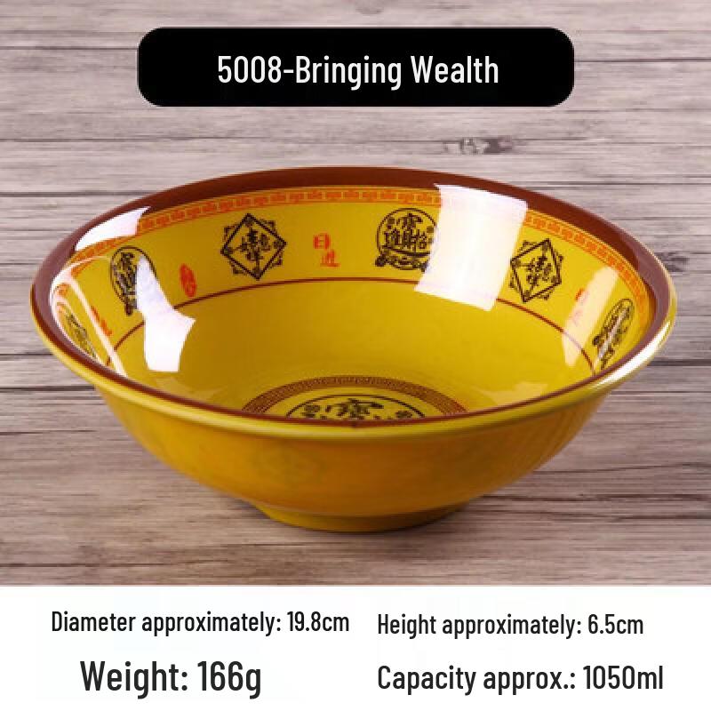 Chinese Style Melamine Noodle Bowl
Chinese Style Melamine Noodle Bowl