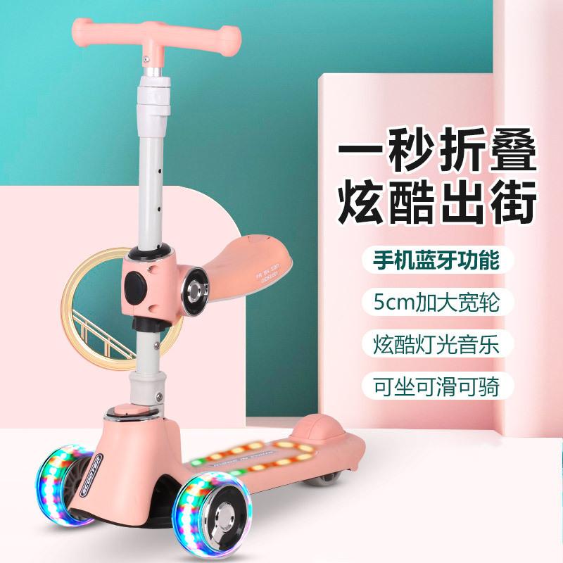 Детский музыкальный самокат3-6-13Ходунки «три в одном» Годовалые мальчики и девочки могут сидеть и толкаться при езде со вспышкой 
Детский музыкальный самокат3-6-13Ходунки «три в одном» Годовалые мальчики и девочки могут сидеть и толкаться при езде со вспышкой