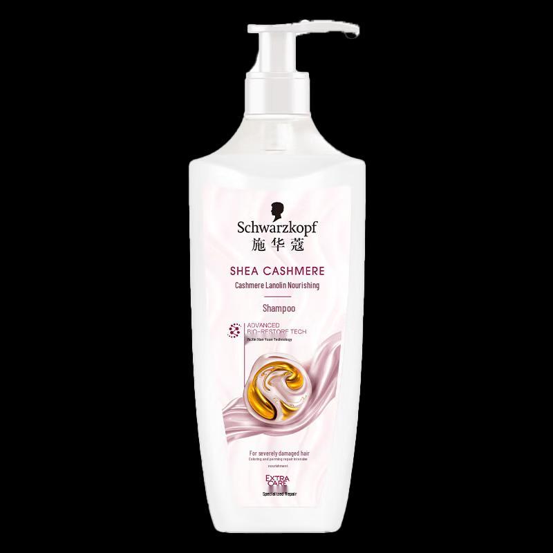 Schwarzkopf Cashmere Lipid Nourishing Shampoo
Schwarzkopf Cashmere Lipid Nourishing Shampoo