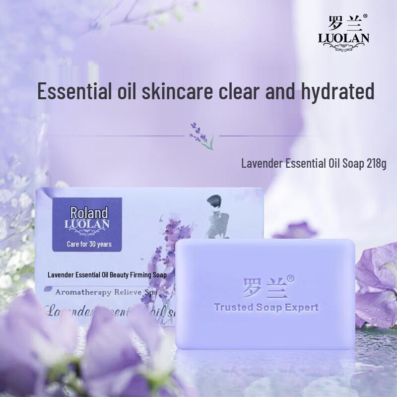 Luolan Essential Oil Bar Soap
Luolan Essential Oil Bar Soap
