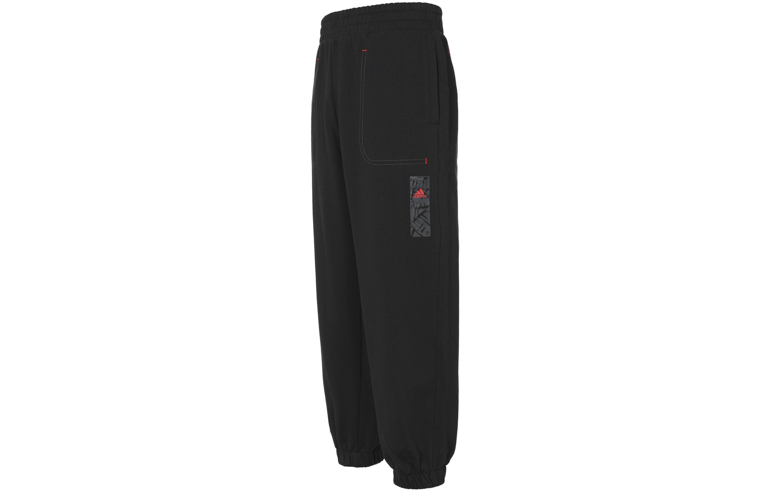 Adidas Knitted Sweatpants Men s Black HZ3031 XL
Adidas Knitted Sweatpants Men s Black HZ3031 XL