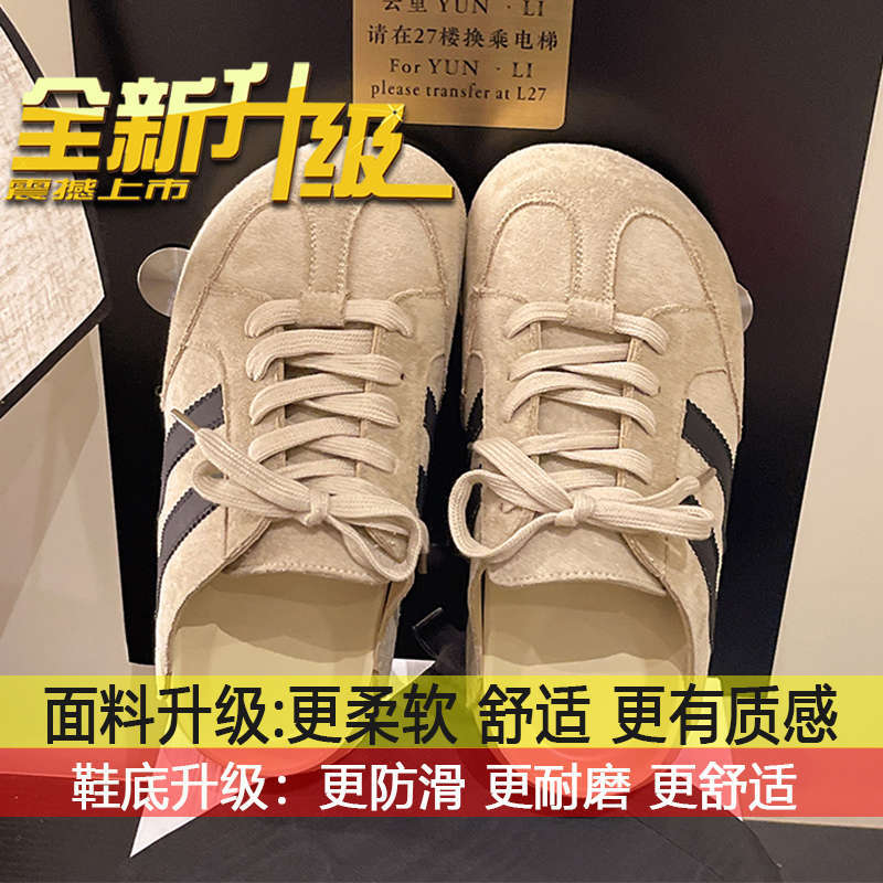 Casual style versatile inner heightening soft-soled bag head half slippers 2025 spring and summer new fashion Korean version lace-up German training 40
Casual style versatile inner heightening soft-soled bag head half slippers 2025 spring and summer new fashion Korean version lace-up German training 40