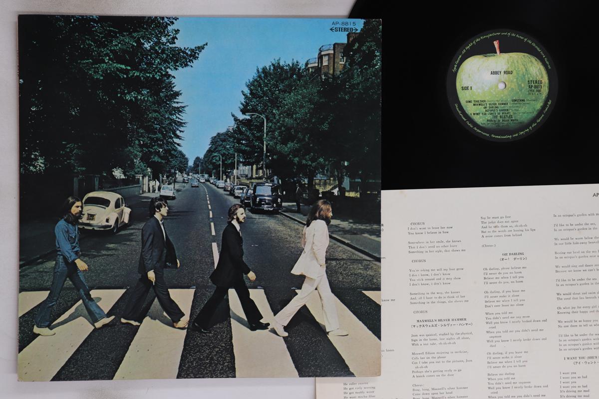 LP Пластинка BEATLES - Abbey Road AP8815 APPLE 1969 Япония Рок Б/у
LP Пластинка BEATLES - Abbey Road AP8815 APPLE 1969 Япония Рок Б/у