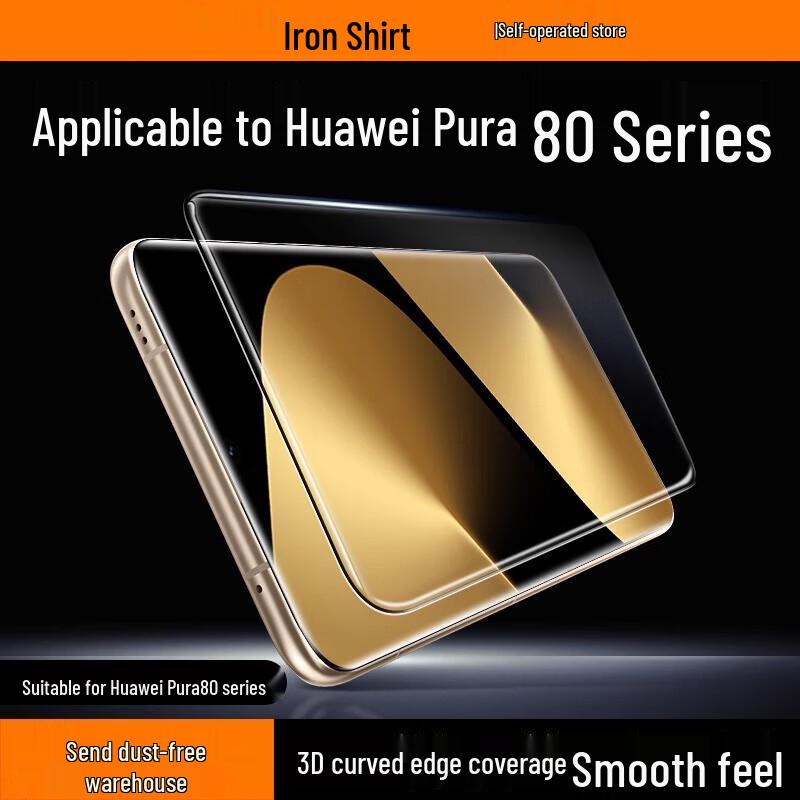 Huawei Pura Series 3D Curved Tempered Glass Screen Protector For Huawei Pura 80 Pro/Pro+/Ultra
Huawei Pura Series 3D Curved Tempered Glass Screen Protector For Huawei Pura 80 Pro/Pro+/Ultra