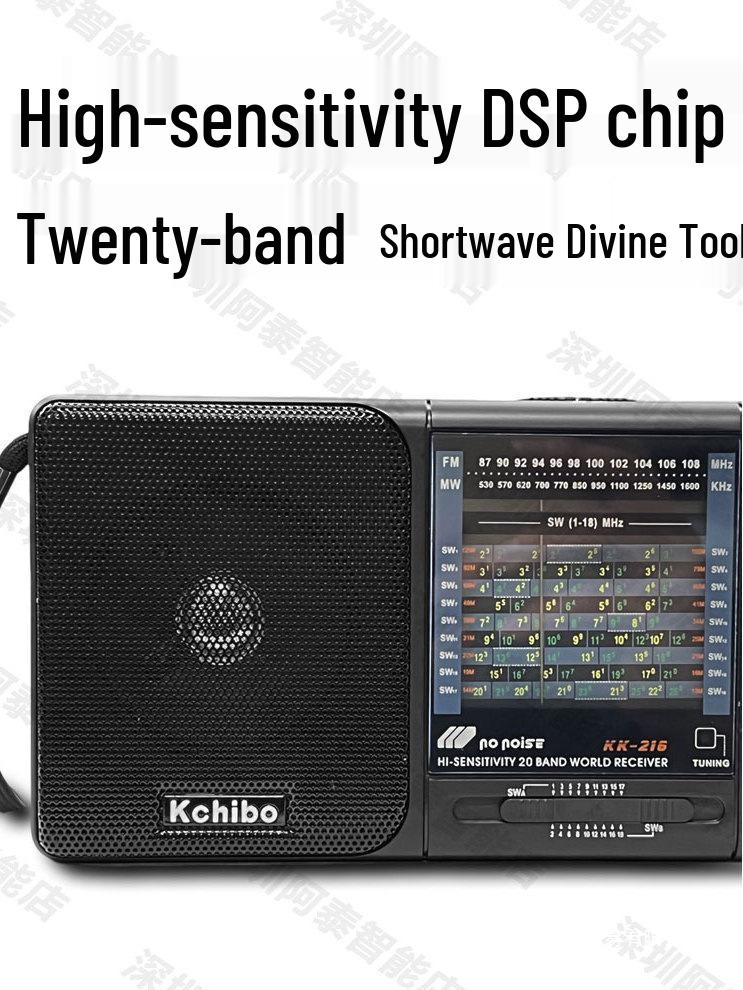 Large 20-Band DSP Multi-Band Radio with High Sensitivity - FM, AM, Shortwave Radio Only
Large 20-Band DSP Multi-Band Radio with High Sensitivity - FM, AM, Shortwave Radio Only