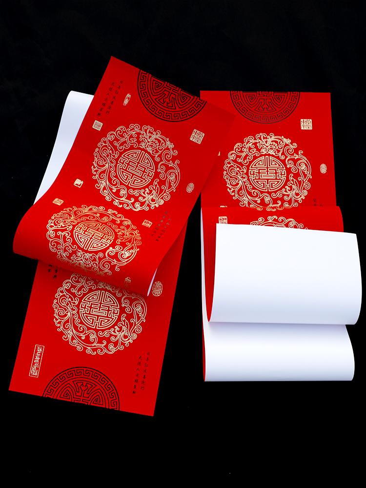 Spring Couplets Waterproof Non-Fading Red Copperplate Paper – Blank, Handwritten, Thickened, Seven-Character.
Spring Couplets Waterproof Non-Fading Red Copperplate Paper – Blank, Handwritten, Thickened, Seven-Character.