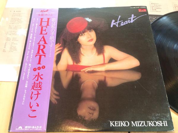 Вінілова платівка KEIKO MIZUKOSHI - Heart MR3190 POLYDOR 1979 Японія Обі Японська поп/рок
Вінілова платівка KEIKO MIZUKOSHI - Heart MR3190 POLYDOR 1979 Японія Обі Японська поп/рок