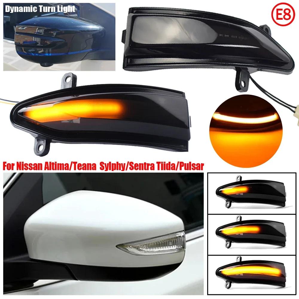 2pcs Side Wing Scroll Dynamic Blinker Turn Signal Light For Nissan Altima Teana L33 Sylphy Sentra B17 Tiida Pulsar C13 жовтий
2pcs Side Wing Scroll Dynamic Blinker Turn Signal Light For Nissan Altima Teana L33 Sylphy Sentra B17 Tiida Pulsar C13 жовтий