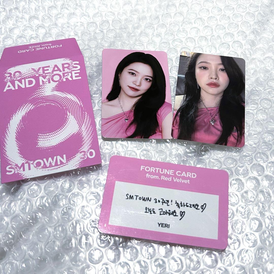 Использованная SMTOWN LIVE 2025 Red Velvet YERI официальная MD Fortune скретч-карта с фотографиями, набор из 3 типов, ограниченный СЕУЛ
Использованная SMTOWN LIVE 2025 Red Velvet YERI официальная MD Fortune скретч-карта с фотографиями, набор из 3 типов, ограниченный СЕУЛ