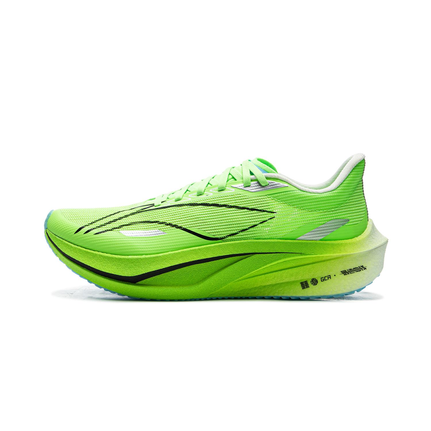 Li Ning Feidian 4 Challenger Running Shoes Men Sneakers Fluorescent-Green ARMU005-28 44⅓
Li Ning Feidian 4 Challenger Running Shoes Men Sneakers Fluorescent-Green ARMU005-28 44⅓