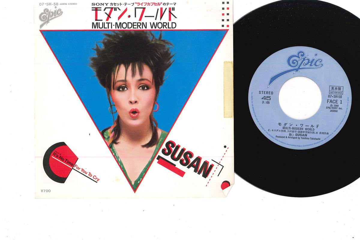 7inch Record SUSAN - Modern World / It s No Time For You 075H58PROMO EPIC 1980 Japan Japanese Pop/Rock Used
7inch Record SUSAN - Modern World / It s No Time For You 075H58PROMO EPIC 1980 Japan Japanese Pop/Rock Used