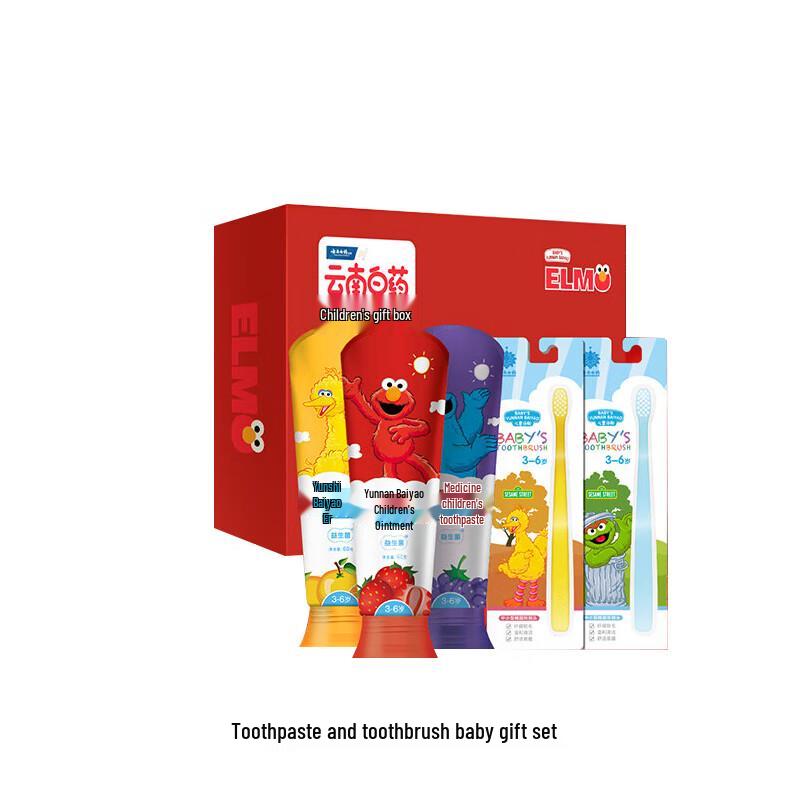 Yunnan Baiyao Kids Toothpaste Gift Set (3-6 yrs)
Yunnan Baiyao Kids Toothpaste Gift Set (3-6 yrs)