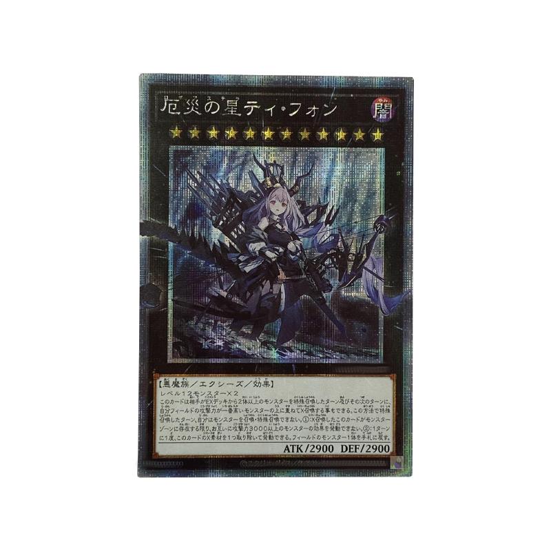 1 шт./набор Yu-gi-oh Typhon Arknights DIY Самоконтроль Коллекция Подпись Торговая Флеш-карта Аниме Мультфильм Подарок Игрушка Для Детей Развлекательная Забава Игра
1 шт./набор Yu-gi-oh Typhon Arknights DIY Самоконтроль Коллекция Подпись Торговая Флеш-карта Аниме Мультфильм Подарок Игрушка Для Детей Развлекательная Забава Игра