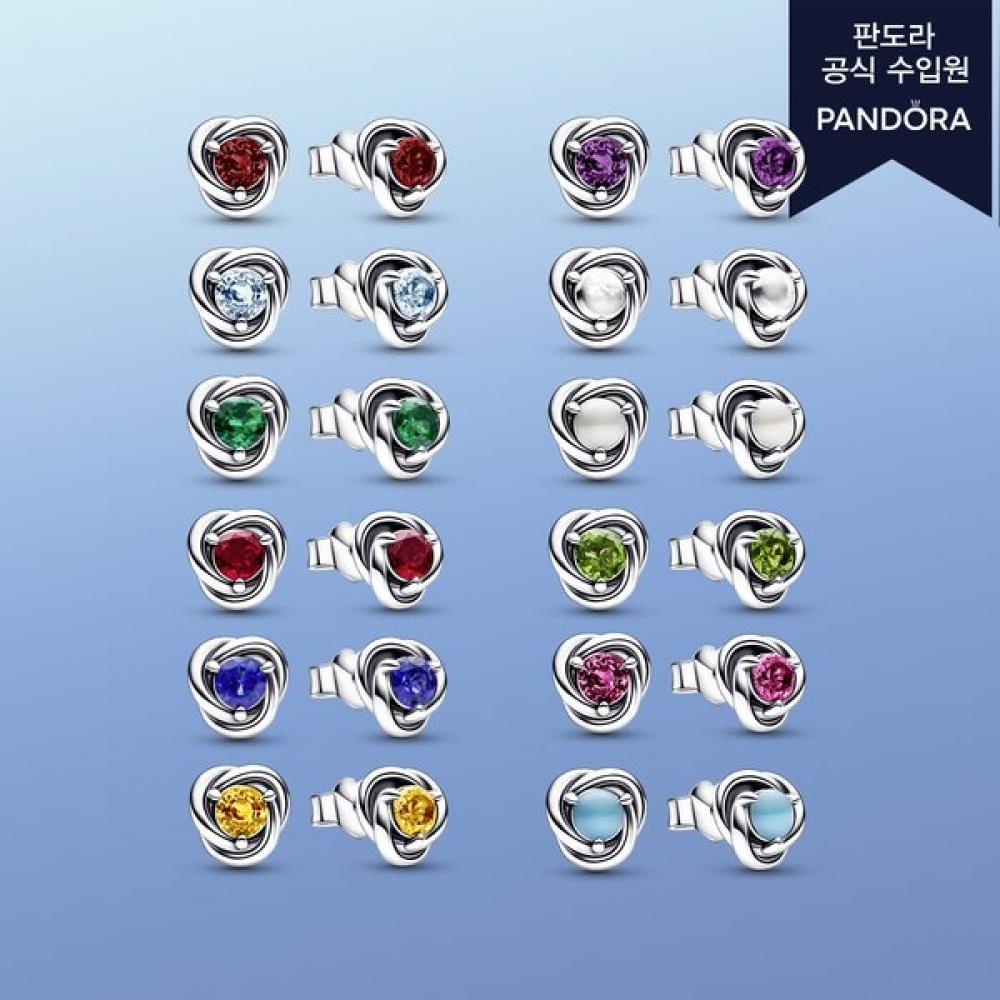 Pandora Birthstone Earrings January December 12) 292335C02_December
Pandora Birthstone Earrings January December 12) 292335C02_December
