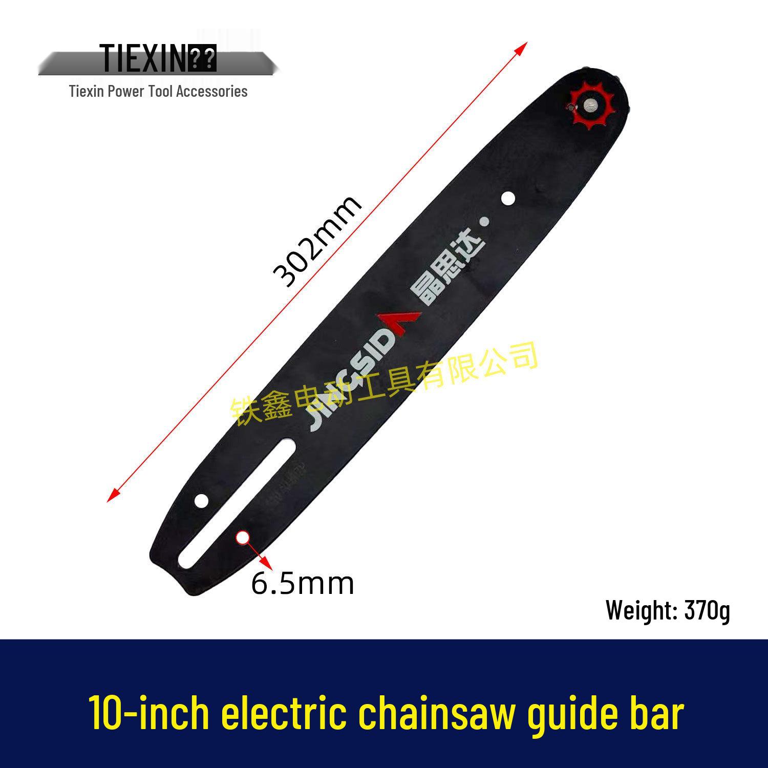10-Inch Electric Chainsaw Guide Bar, Plug-In & Lithium Battery High-Speed Pole Saw 07848
10-Inch Electric Chainsaw Guide Bar, Plug-In & Lithium Battery High-Speed Pole Saw 07848