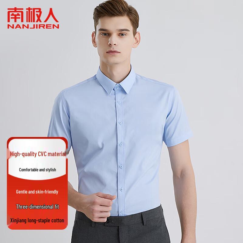 Nanjiren Men s Solid Short Sleeve Business Casual Shirt M
Nanjiren Men s Solid Short Sleeve Business Casual Shirt M