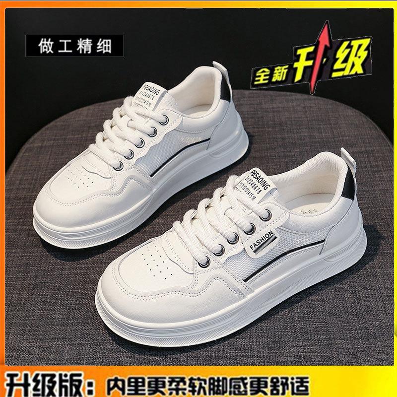 The first layer of cowhide~ genuine leather thick-soled heightening mesh white shoes women s 2025 summer new breathable casual sports shoes 35
The first layer of cowhide~ genuine leather thick-soled heightening mesh white shoes women s 2025 summer new breathable casual sports shoes 35