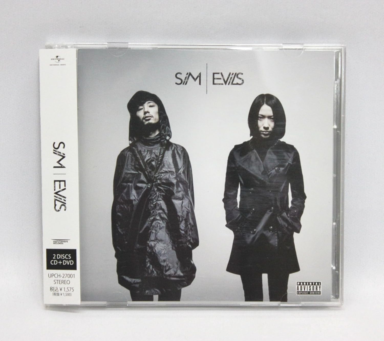 CD SIM (SILENCE IZ MINE) - Evils UPCH27001PROMO Nayutawave Reco 2013 Japan Rock Used
CD SIM (SILENCE IZ MINE) - Evils UPCH27001PROMO Nayutawave Reco 2013 Japan Rock Used