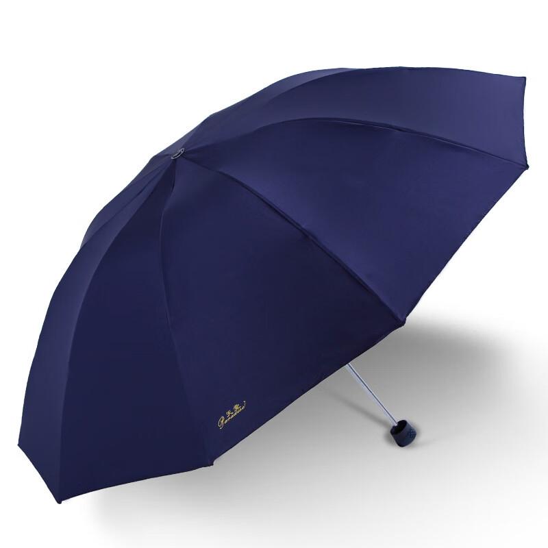 Paradise Extra Large Reinforced 3-Fold Umbrella
Paradise Extra Large Reinforced 3-Fold Umbrella