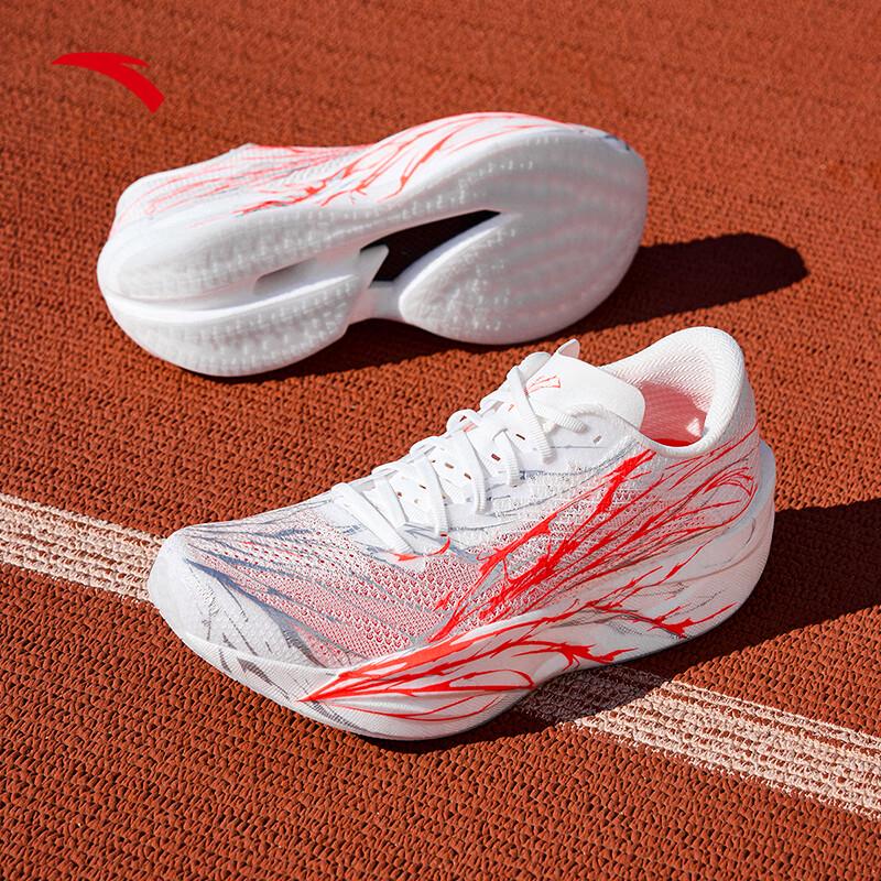 ANTA C202 6th Gen Bekele Marathon Racing Shoes
ANTA C202 6th Gen Bekele Marathon Racing Shoes