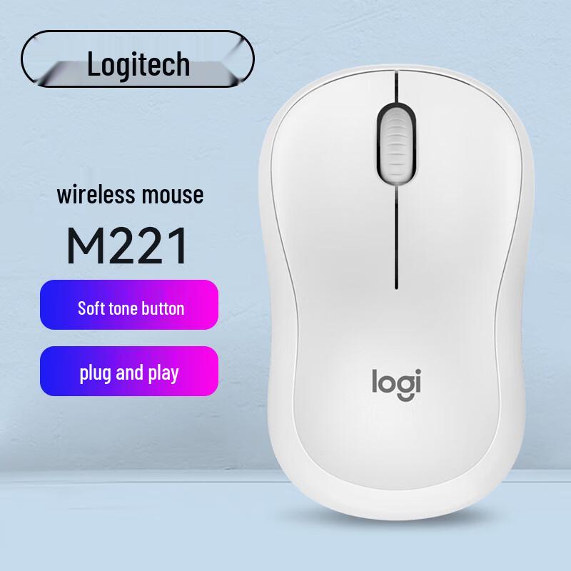 Logitech M221 Wireless Silent Mouse
Logitech M221 Wireless Silent Mouse