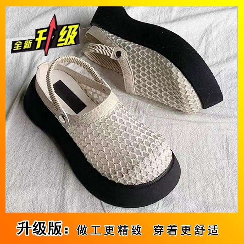 Thick-soled heightened hollow breathable women s shoes cool slippers 2025 summer new half slippers woven two-wear bag head sandals 40
Thick-soled heightened hollow breathable women s shoes cool slippers 2025 summer new half slippers woven two-wear bag head sandals 40