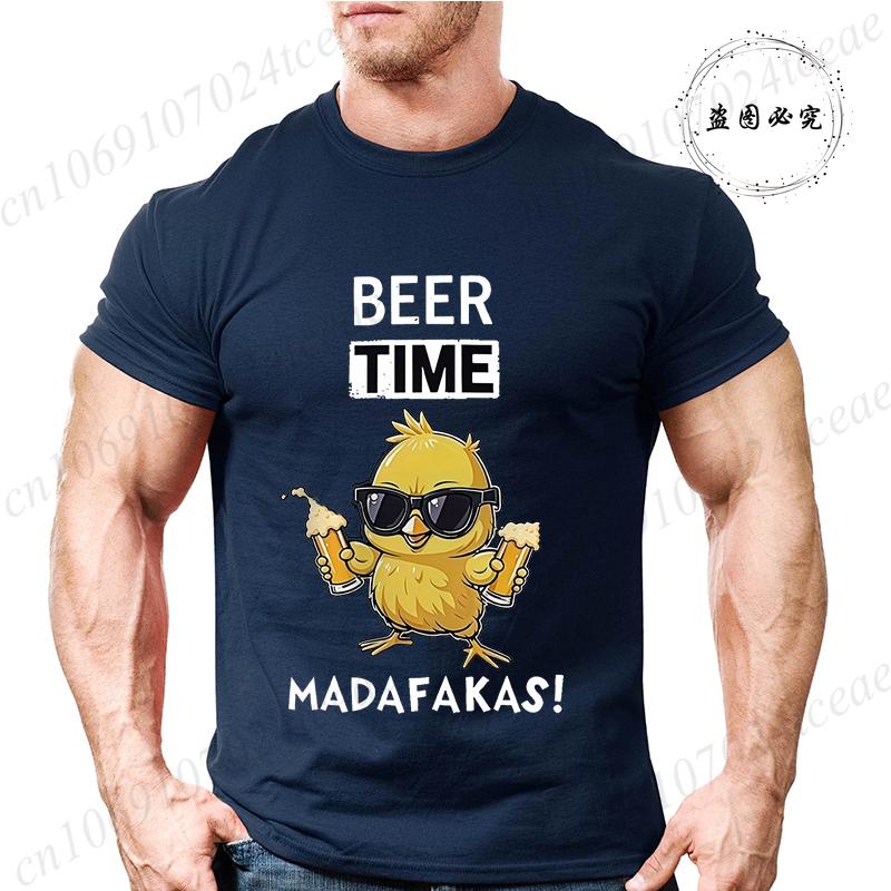 Summer Mens Casual TShirts Drunk Chick Beer Printed Sports TShirts Comfortable Short Sleeve Tshirt Beer Time Madafakas Shirt 4XL
Summer Mens Casual TShirts Drunk Chick Beer Printed Sports TShirts Comfortable Short Sleeve Tshirt Beer Time Madafakas Shirt 4XL