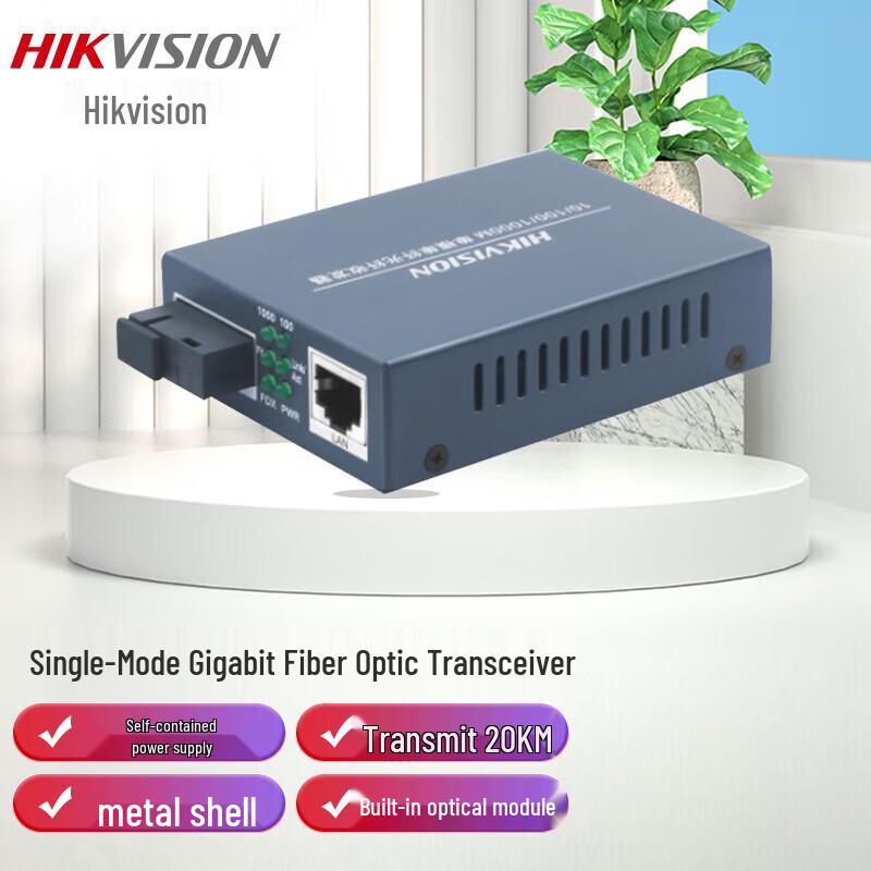 Hikvision Gigabit Single-Mode Single-Fiber Optical Transceiver CN plug (adapter included)
Hikvision Gigabit Single-Mode Single-Fiber Optical Transceiver CN plug (adapter included)