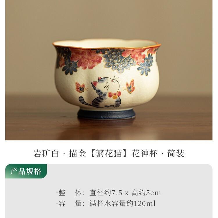 120ml Gold Drawing Prosperous Cat Flower Mouth Teacup Handmade Tea Bowl Jug Tea-tasting Fragrance Cup Jianzhan Master Cups Craft
120ml Gold Drawing Prosperous Cat Flower Mouth Teacup Handmade Tea Bowl Jug Tea-tasting Fragrance Cup Jianzhan Master Cups Craft
