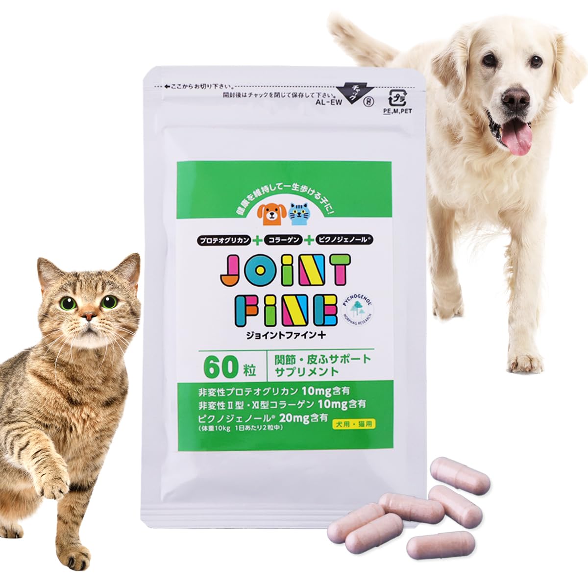 Сустав Файн+ (плюс) Пищевая добавка для суставов питомцев, 60 таблеток, Пикногенол, для собак и кошек, Поддержка кожи
Сустав Файн+ (плюс) Пищевая добавка для суставов питомцев, 60 таблеток, Пикногенол, для собак и кошек, Поддержка кожи