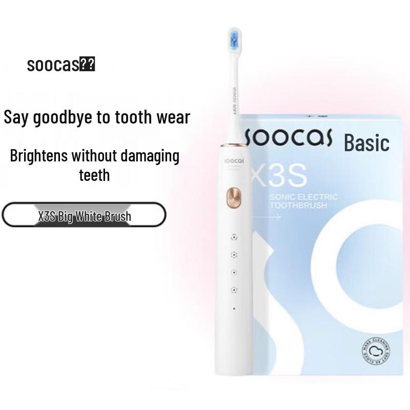SOOCAS X3S Adult Sonic Electric Toothbrush CN plug (adapter included)
SOOCAS X3S Adult Sonic Electric Toothbrush CN plug (adapter included)
