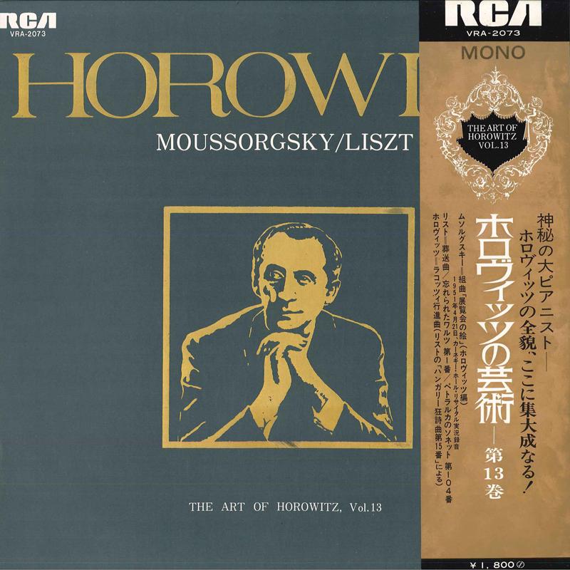 LP Record VLADIMIR HOROWITZ Art Of Horowitz Vol. 13 Mussorgsky VRA2073 RCA RED SEAL Japan Classical Used
LP Record VLADIMIR HOROWITZ Art Of Horowitz Vol. 13 Mussorgsky VRA2073 RCA RED SEAL Japan Classical Used