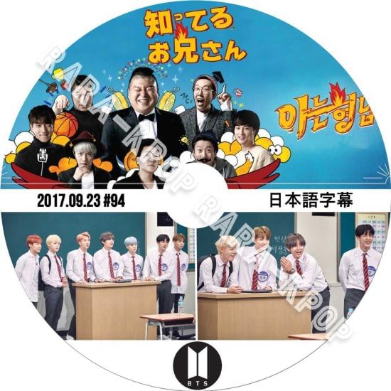 Bangtan DVD Knowing Brothers BTS В ролях 1 Диск Тэ Тэ Ви Гук Чимин Джин Шуга RM Разнообразие Японские Субтитры 17.09.23 J-HOPE
Bangtan DVD Knowing Brothers BTS В ролях 1 Диск Тэ Тэ Ви Гук Чимин Джин Шуга RM Разнообразие Японские Субтитры 17.09.23 J-HOPE