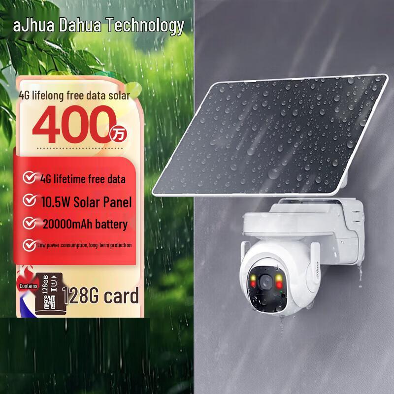 Dahua 4G Solar Powered PTZ Security Camera (4MP, Full-Color Night Vision) CN plug (adapter included)
Dahua 4G Solar Powered PTZ Security Camera (4MP, Full-Color Night Vision) CN plug (adapter included)