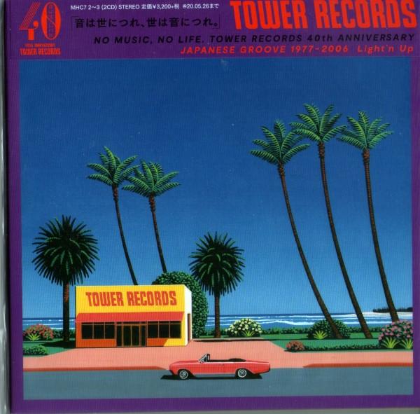 CD РАЗНЫЕ ИСПОЛНИТЕЛИ - Нет музыки, нет жизни. Tower Records 40 MHC23 GT Music 2019 Япония ObiDance & Электроника Б/У
CD РАЗНЫЕ ИСПОЛНИТЕЛИ - Нет музыки, нет жизни. Tower Records 40 MHC23 GT Music 2019 Япония ObiDance & Электроника Б/У