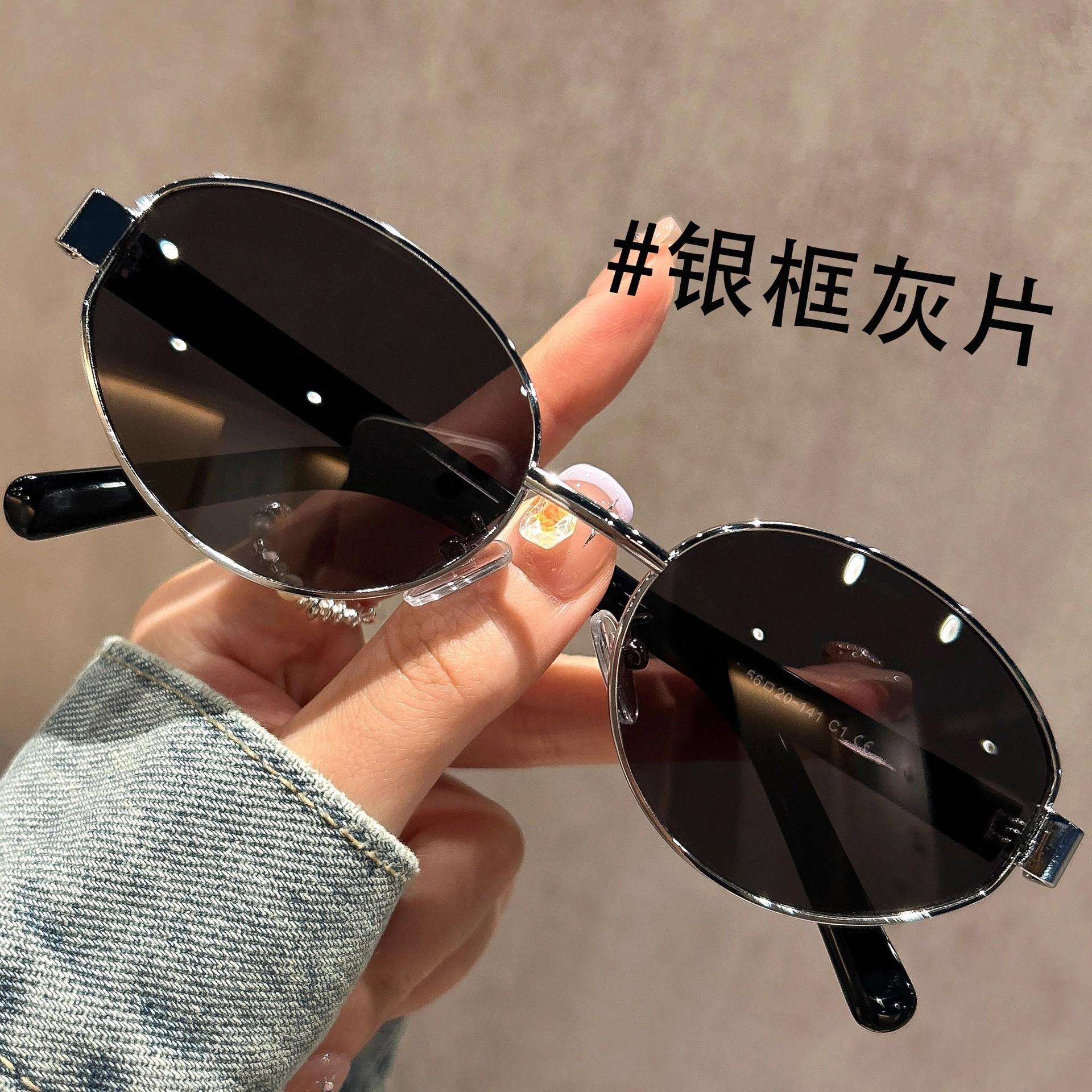 New old money style retro brown sunglasses women s advanced sense UV protection oval sunglasses
New old money style retro brown sunglasses women s advanced sense UV protection oval sunglasses