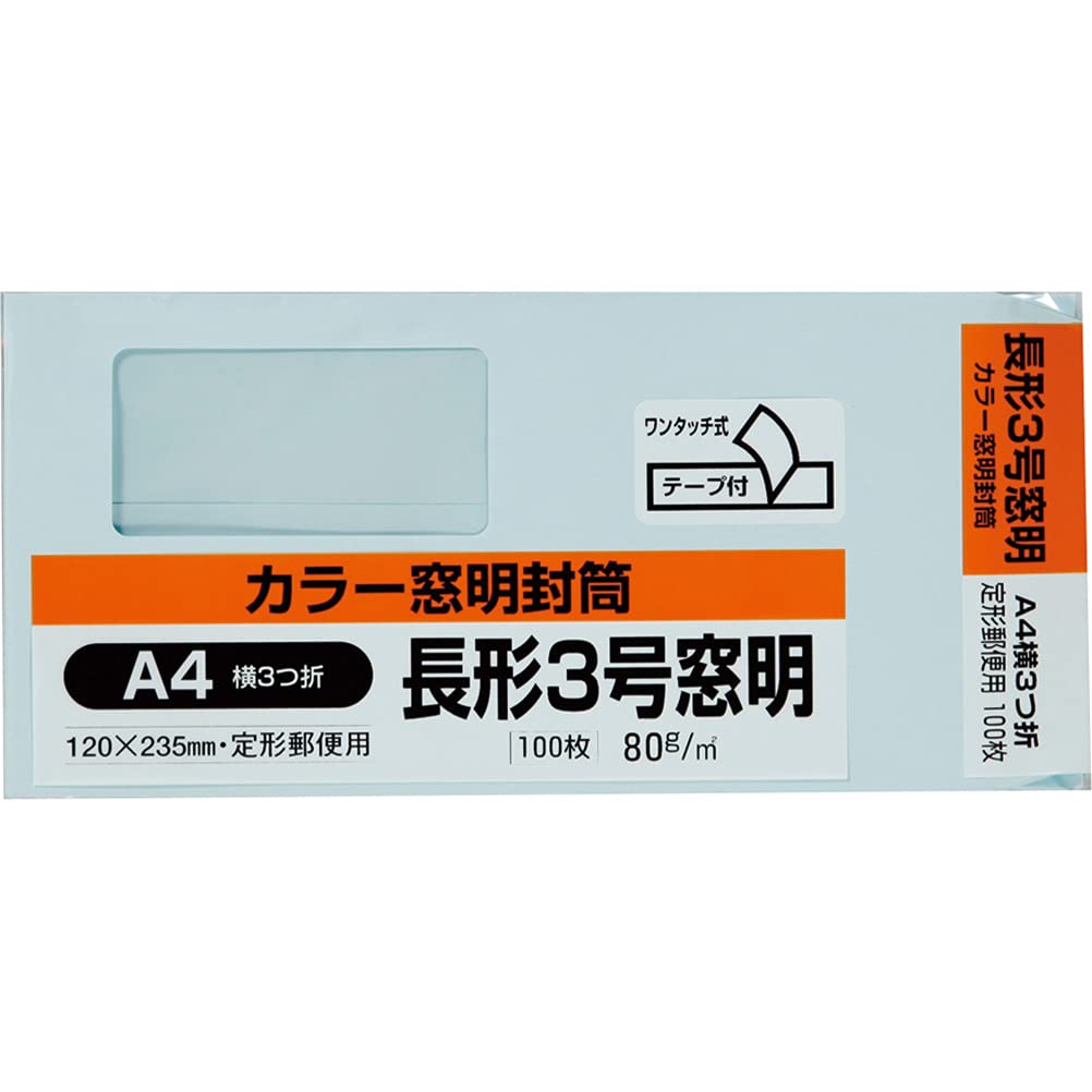 King Corporation Envelopes with Long Size Tape 100 Sheets N3SM80BQ Window, 3, Included, Blue,
King Corporation Envelopes with Long Size Tape 100 Sheets N3SM80BQ Window, 3, Included, Blue,