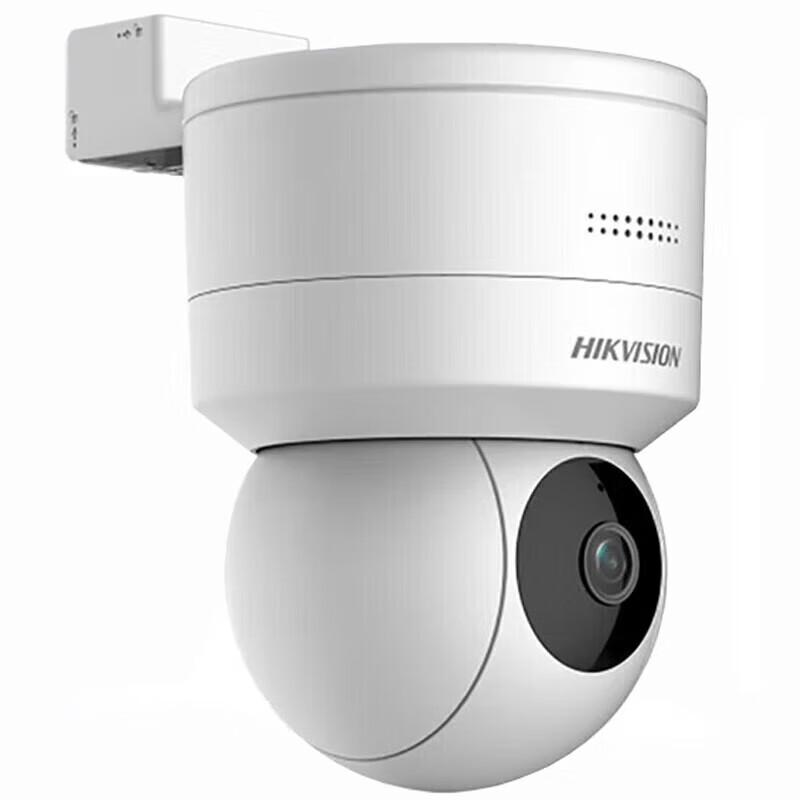 HIKVISION IP Dome Security Camera CN plug (adapter included)
HIKVISION IP Dome Security Camera CN plug (adapter included)