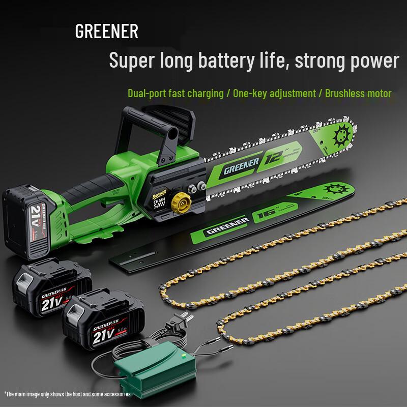 Greener 12-inch Cordless Electric Chainsaw CN plug (adapter included)
Greener 12-inch Cordless Electric Chainsaw CN plug (adapter included)