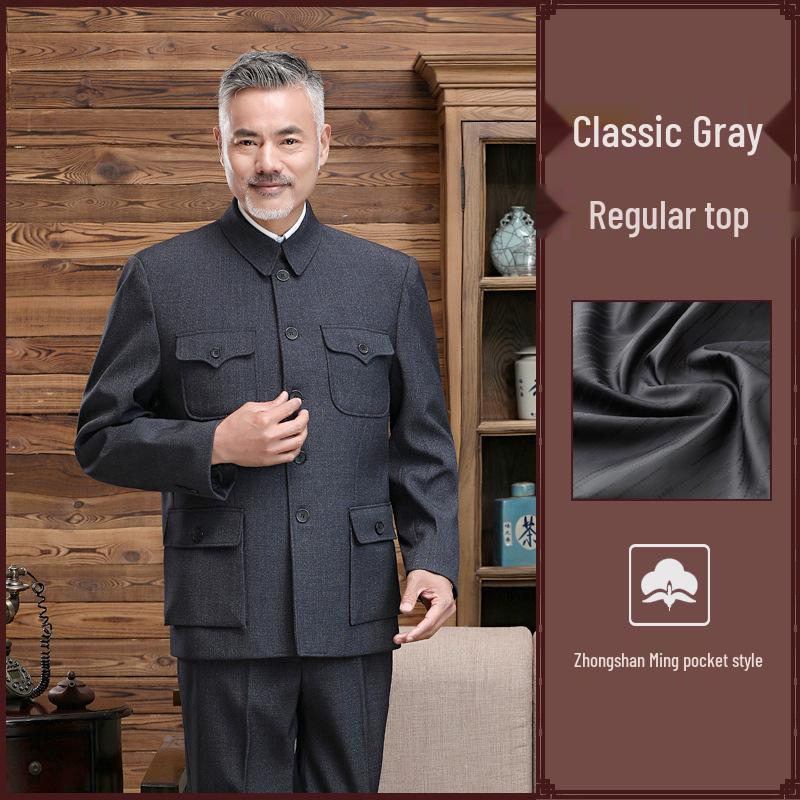 Plus Velvet Zhongshan Jacket Set - Men s Chinese Style Tang Suit for Spring & Autumn 170/72 (120-130 kg)
Plus Velvet Zhongshan Jacket Set - Men s Chinese Style Tang Suit for Spring & Autumn 170/72 (120-130 kg)