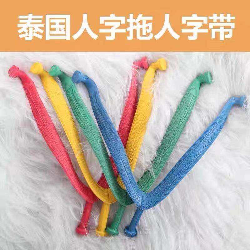Flip-flop accessories Men s straps Three-point slippers Foot straps High-end slippers Ears Female fish brand rubber shoelaces 11 No. 43-44
Flip-flop accessories Men s straps Three-point slippers Foot straps High-end slippers Ears Female fish brand rubber shoelaces 11 No. 43-44