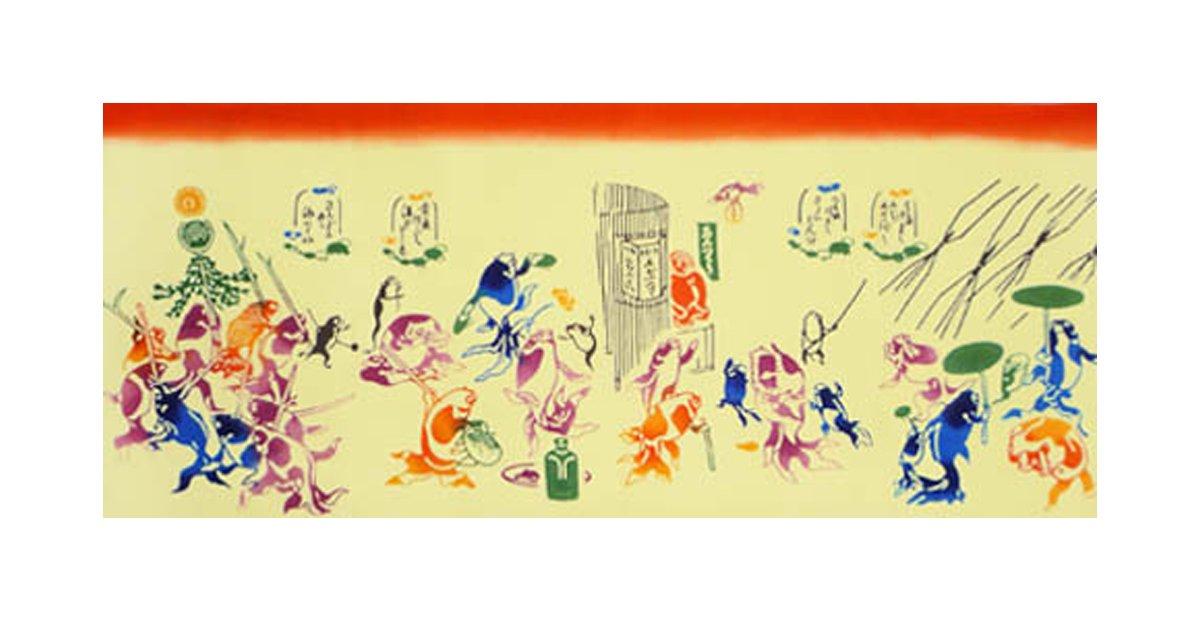 Тенугуи Ручной работы Реплика картины Утагавы Нива-дзомэ Полотенце, 100% хлопок, Япония, Дизайн, Куниёси
Тенугуи Ручной работы Реплика картины Утагавы Нива-дзомэ Полотенце, 100% хлопок, Япония, Дизайн, Куниёси