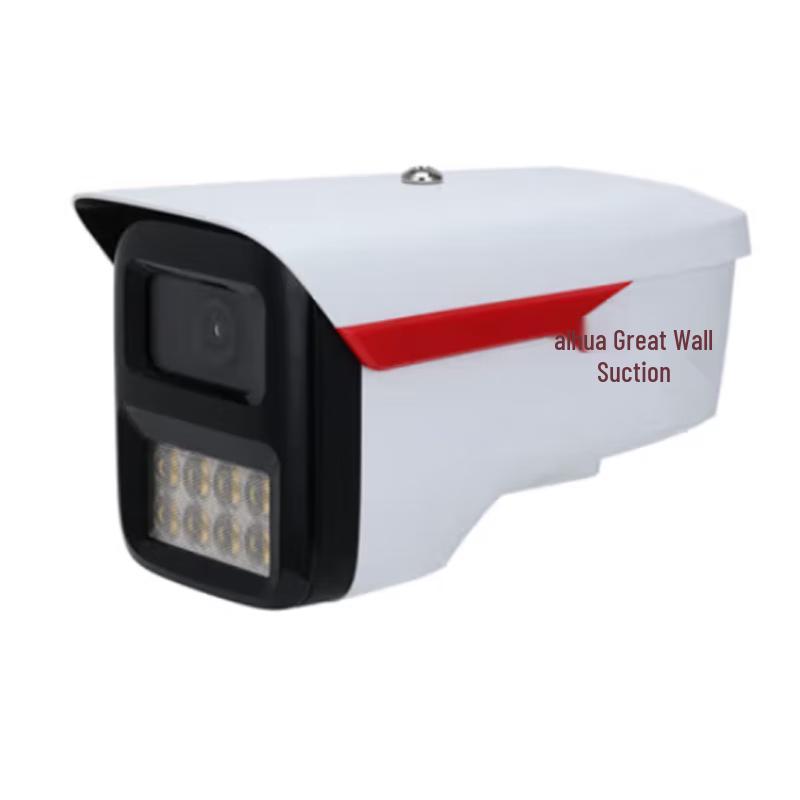 Dahua 4MP Starlight PoE Full-Color Outdoor Security Camera
Dahua 4MP Starlight PoE Full-Color Outdoor Security Camera