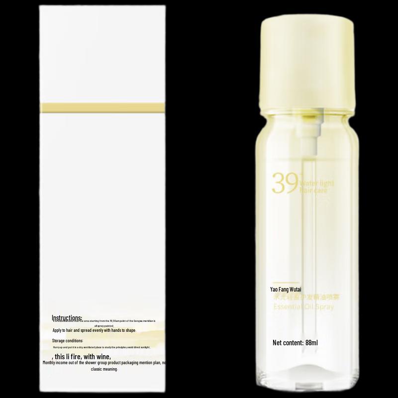 Hydrating Lightweight Hair Oil Spray
Hydrating Lightweight Hair Oil Spray