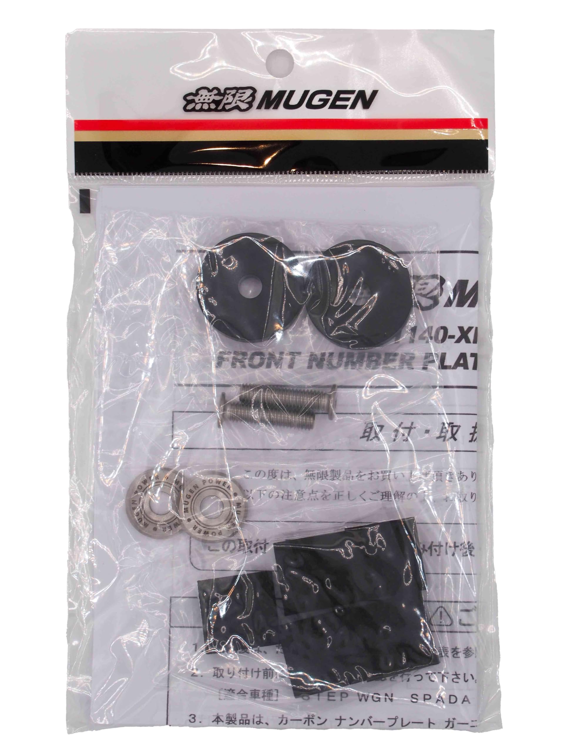 Комплект болтов крепления передней накладки номерного знака Step Wagon Product MUGEN/71140-XNS -K0S0 RP6/7/8 номер 71140-XNS-K0S0 чёрный
Комплект болтов крепления передней накладки номерного знака Step Wagon Product MUGEN/71140-XNS -K0S0 RP6/7/8 номер 71140-XNS-K0S0 чёрный