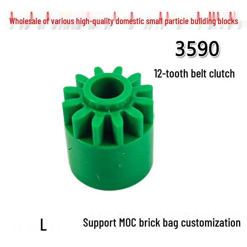 12-Tooth Clutch MOC Building Blocks, Compatible with Lego (Minimum Order: 50G) Random color, quick delivery
12-Tooth Clutch MOC Building Blocks, Compatible with Lego (Minimum Order: 50G) Random color, quick delivery