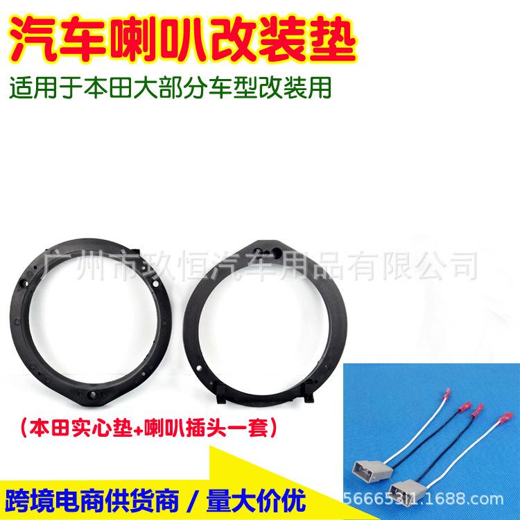 Прокладка клаксона автомобиля Honda для Accord, New Spirior, Elysion, XRV, Vezel, Fit и серии Spirior Hollow Gasket Pair (Price for 2)
Прокладка клаксона автомобиля Honda для Accord, New Spirior, Elysion, XRV, Vezel, Fit и серии Spirior Hollow Gasket Pair (Price for 2)