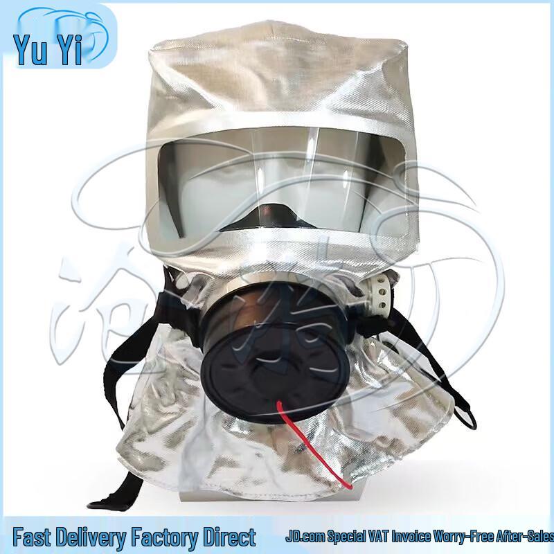 Fire Escape Self-Rescue Respirator Mask
Fire Escape Self-Rescue Respirator Mask