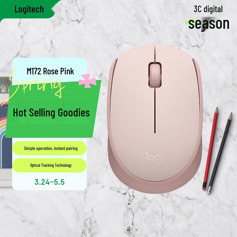 Logitech M172 Wireless Mouse
Logitech M172 Wireless Mouse