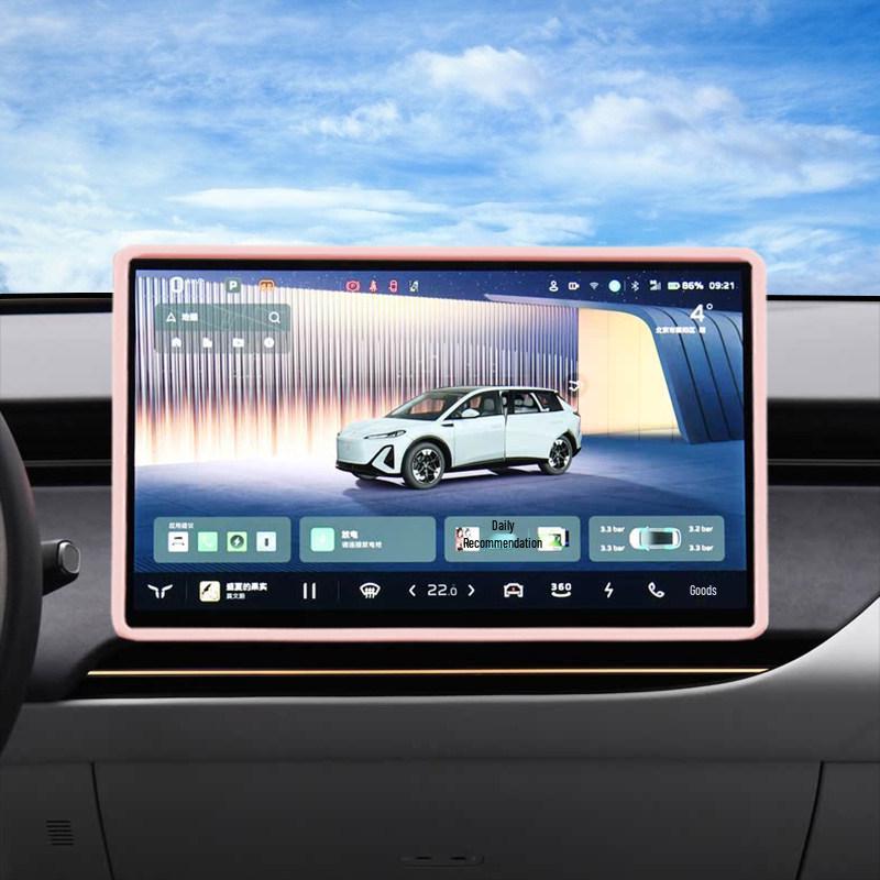 Hongqi Tiangong 06 Silicone Screen Protector & Center Console Frame Cover
Hongqi Tiangong 06 Silicone Screen Protector & Center Console Frame Cover